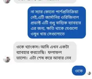 FB_IMG_1676899732384-300x256-min