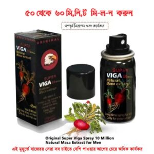 নিউ সুপার জার্মানি ভিগা-স্প্রে, কম্বো অফার
